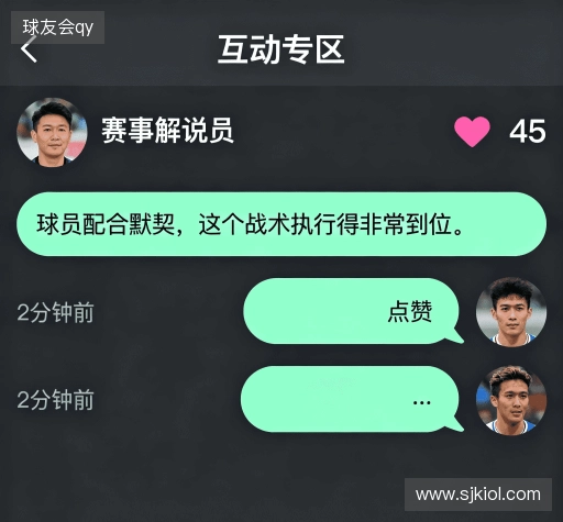 评价分享区